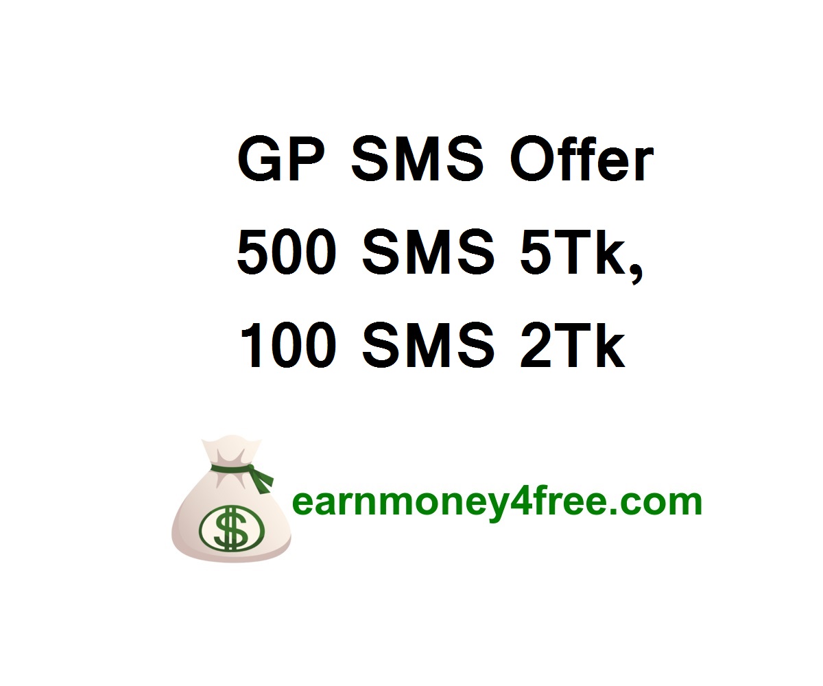 GP SMS Offer 2022 500 SMS 5Tk, 100 SMS 2Tk