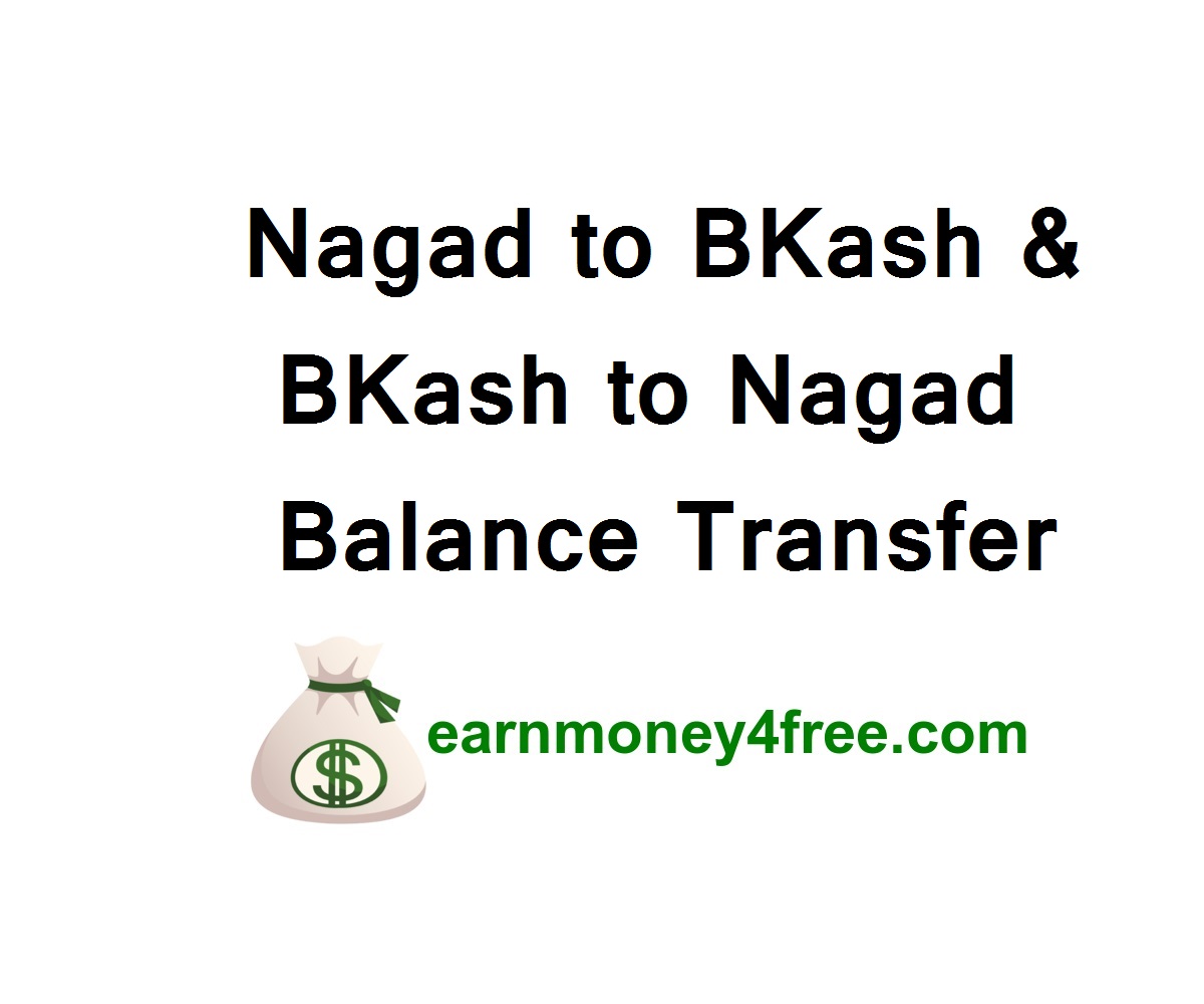 Nagad to BKash & BKash to Nagad Balance Transfer System 2022