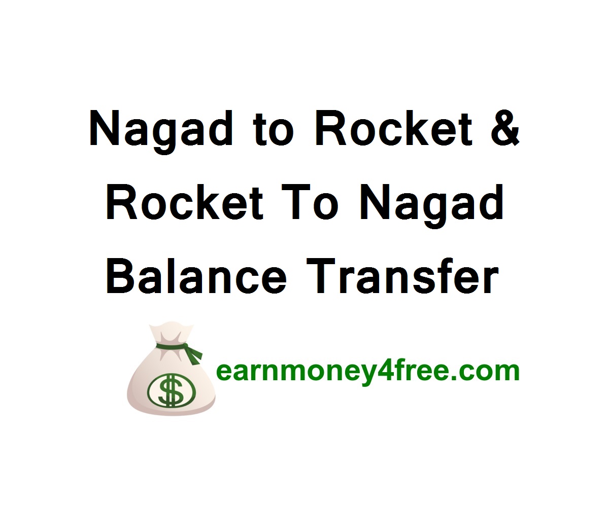 Nagad to Rocket & Rocket To Nagad Balance Transfer System 2022